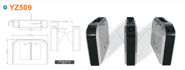 重庆渝中区翼闸四号