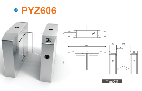 重庆渝中区平移闸PYZ606